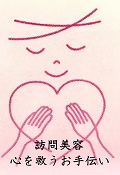 SukuuHearts